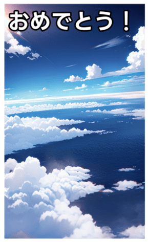 744614093