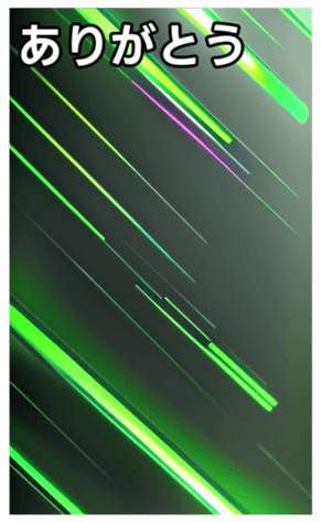 744614579