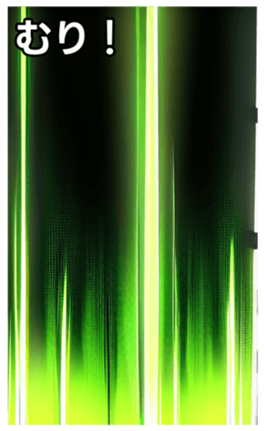 744614586