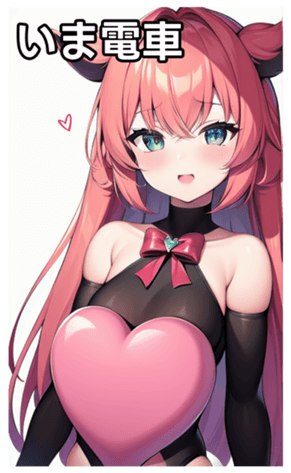 744614907