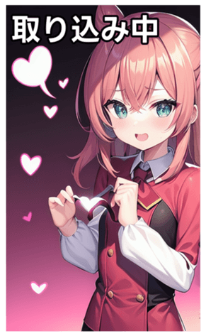 744614913