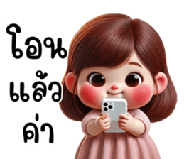 744615352