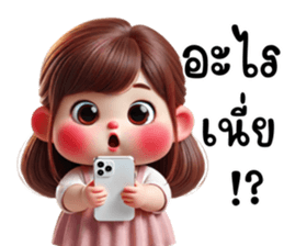 744615358