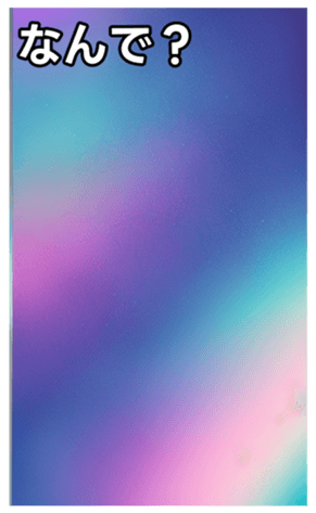 744615453