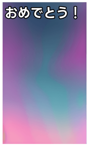 744615485
