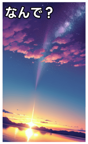 744615541