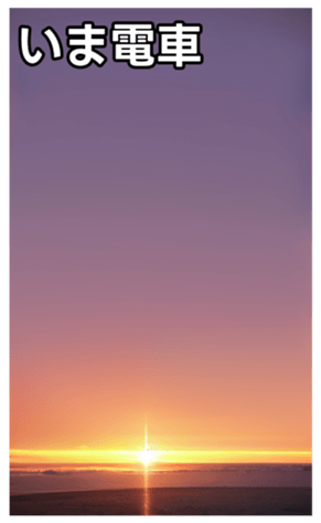 744615563