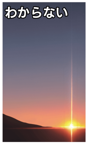 744615566