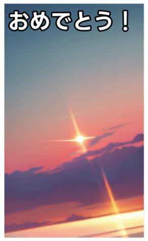 744615573