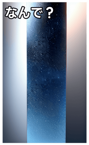 744615837
