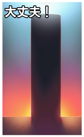 744615847
