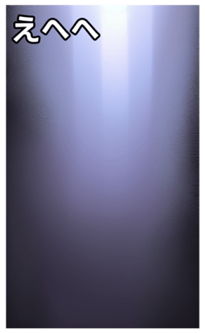 744615868