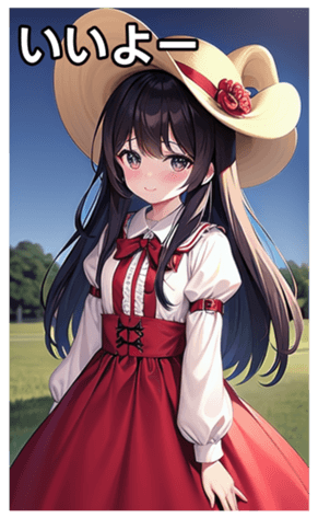 744615958