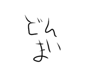 744621753
