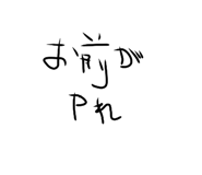 744621754