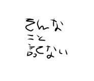 744621755