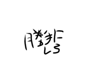 744621761