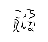 744621780