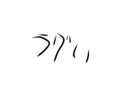 744621781