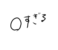 744621782