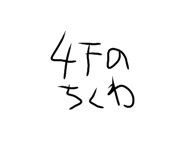 744621783