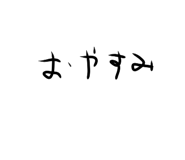 744621784