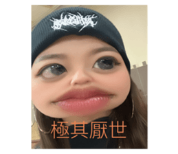 744631922