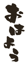 744633193