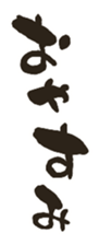744633194