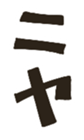 744633202