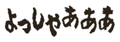 744633207