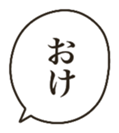 744633208