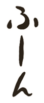 744633213