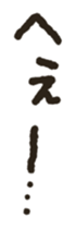 744633214