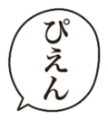 744633220