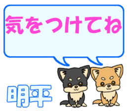 744634967