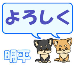 744634981