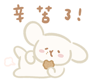 744637820