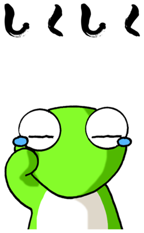 744638198