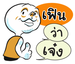74464611