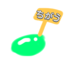 744646532