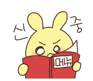 744652064