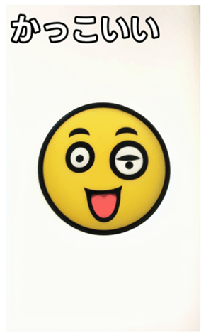 744659261