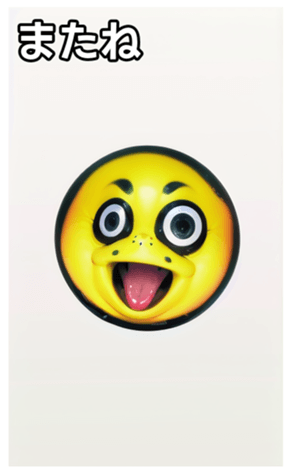 744659263