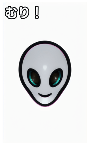744659418