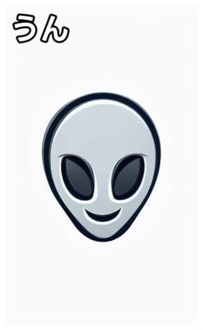 744659446