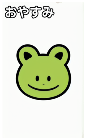 744660335