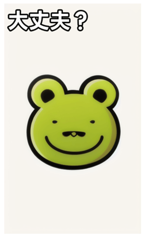 744660344