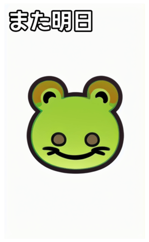744660360