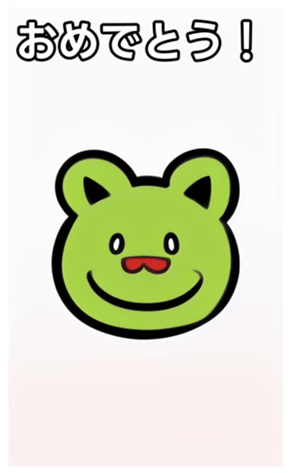 744660365